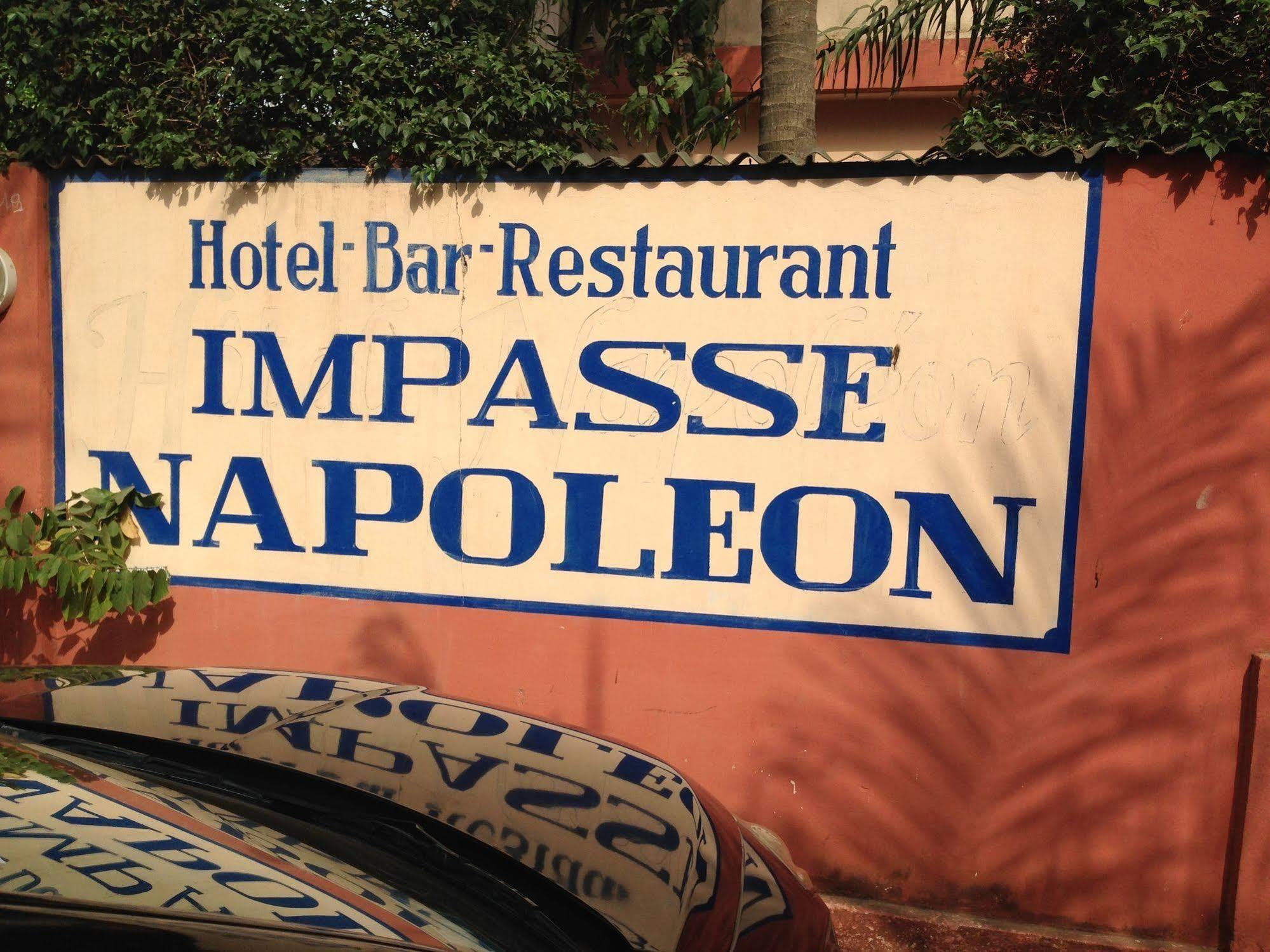 洛美 Impasse Napoleon酒店 外观 照片