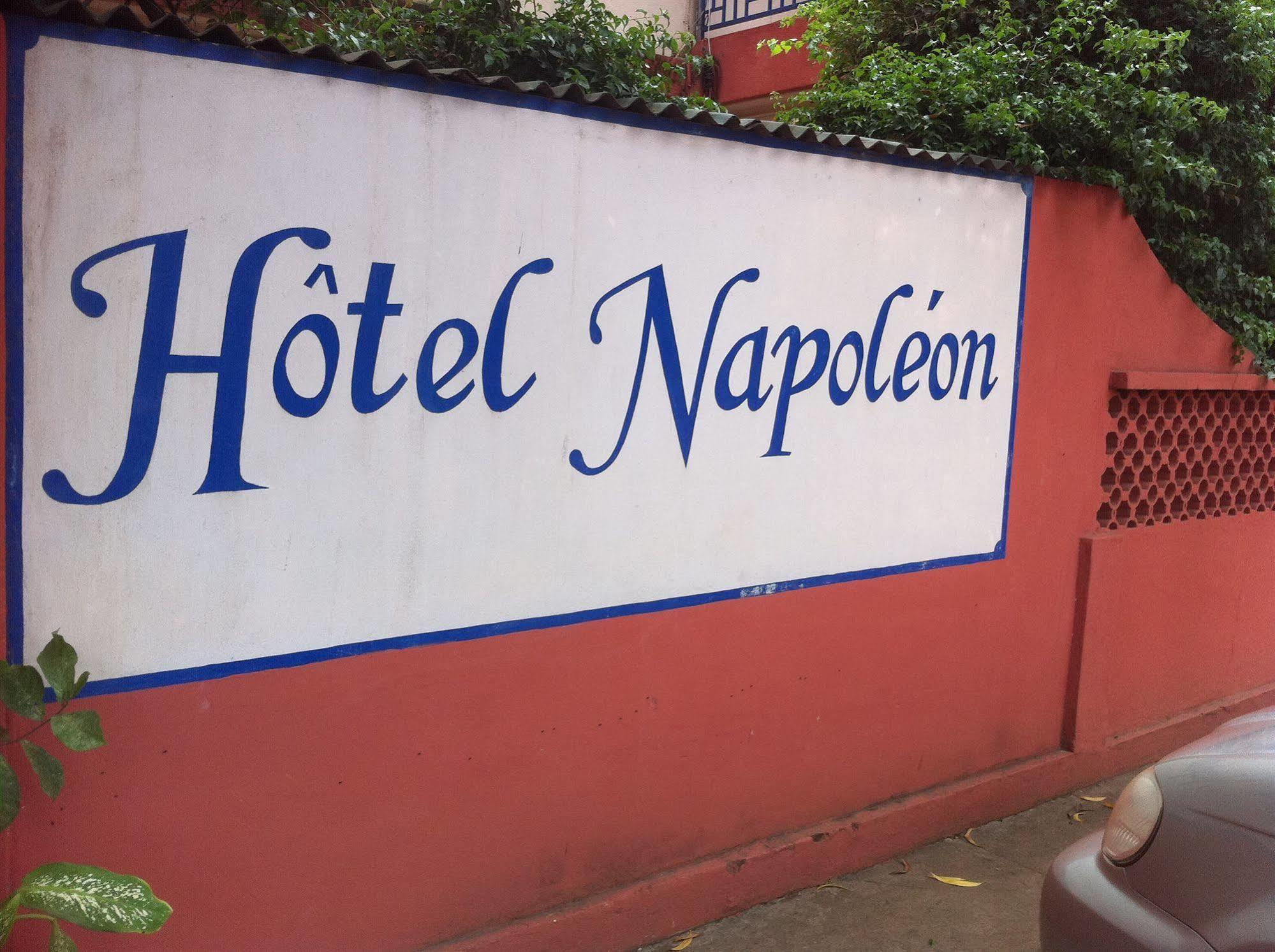 洛美 Impasse Napoleon酒店 外观 照片